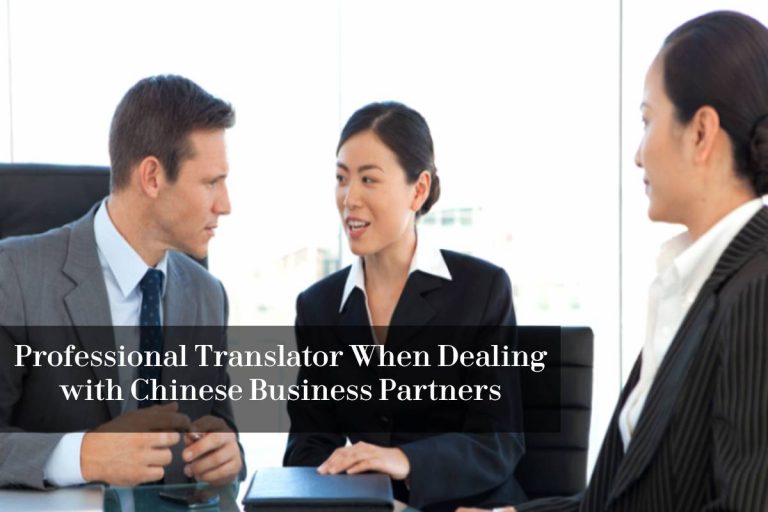 Why You Need Professional Translator When Dealing with Chinese Business Partners