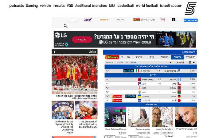 5 ספורט Comprehensive Database of Live Scores and Schedules
