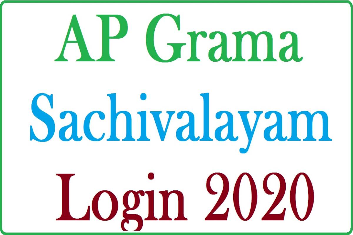 About Gramawardsachivalayam.ap.gov.in login/gsws/home/main